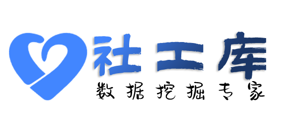 滴滴社工库科苑宾馆开房记录